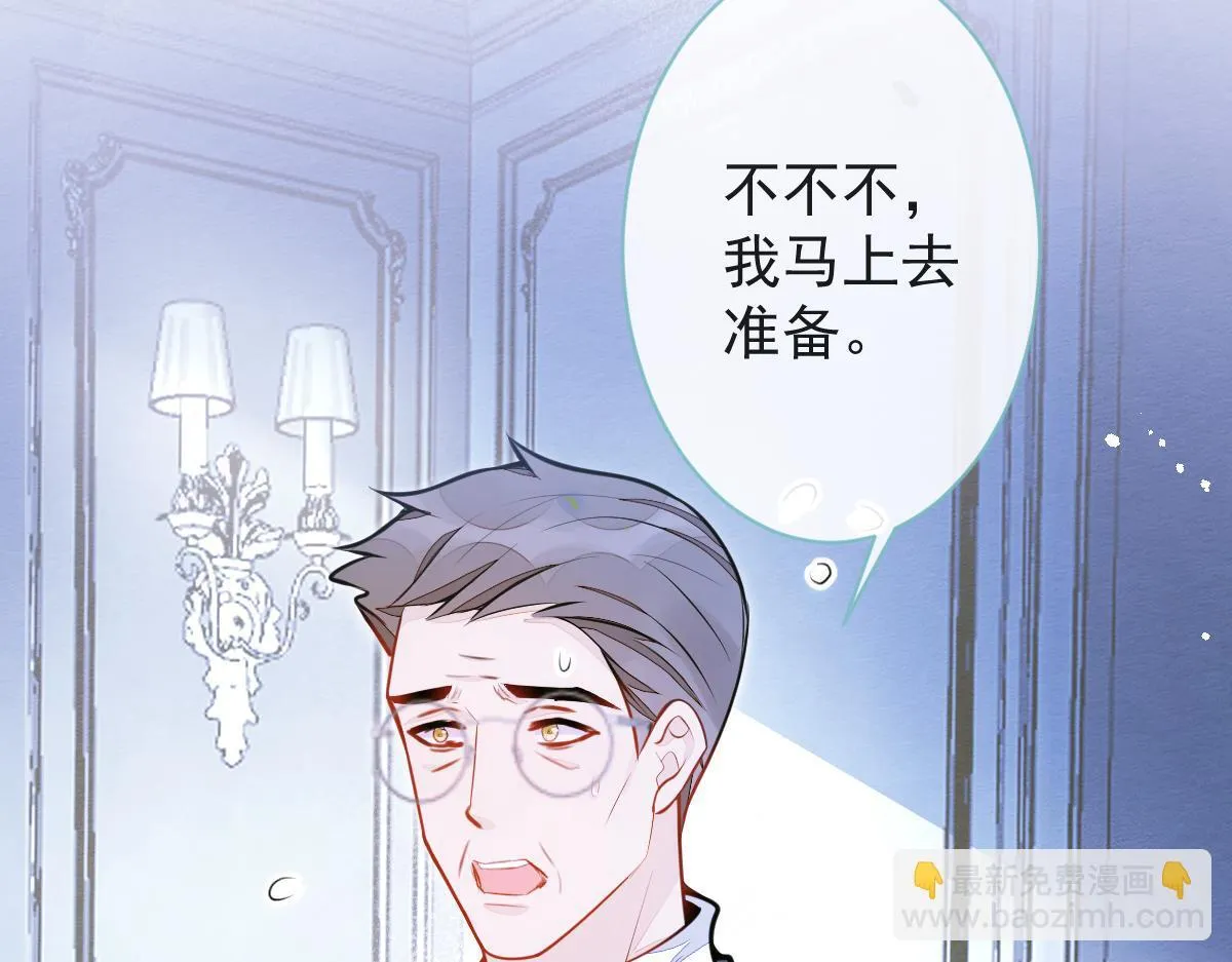 11-你是我的颜颜吗？89