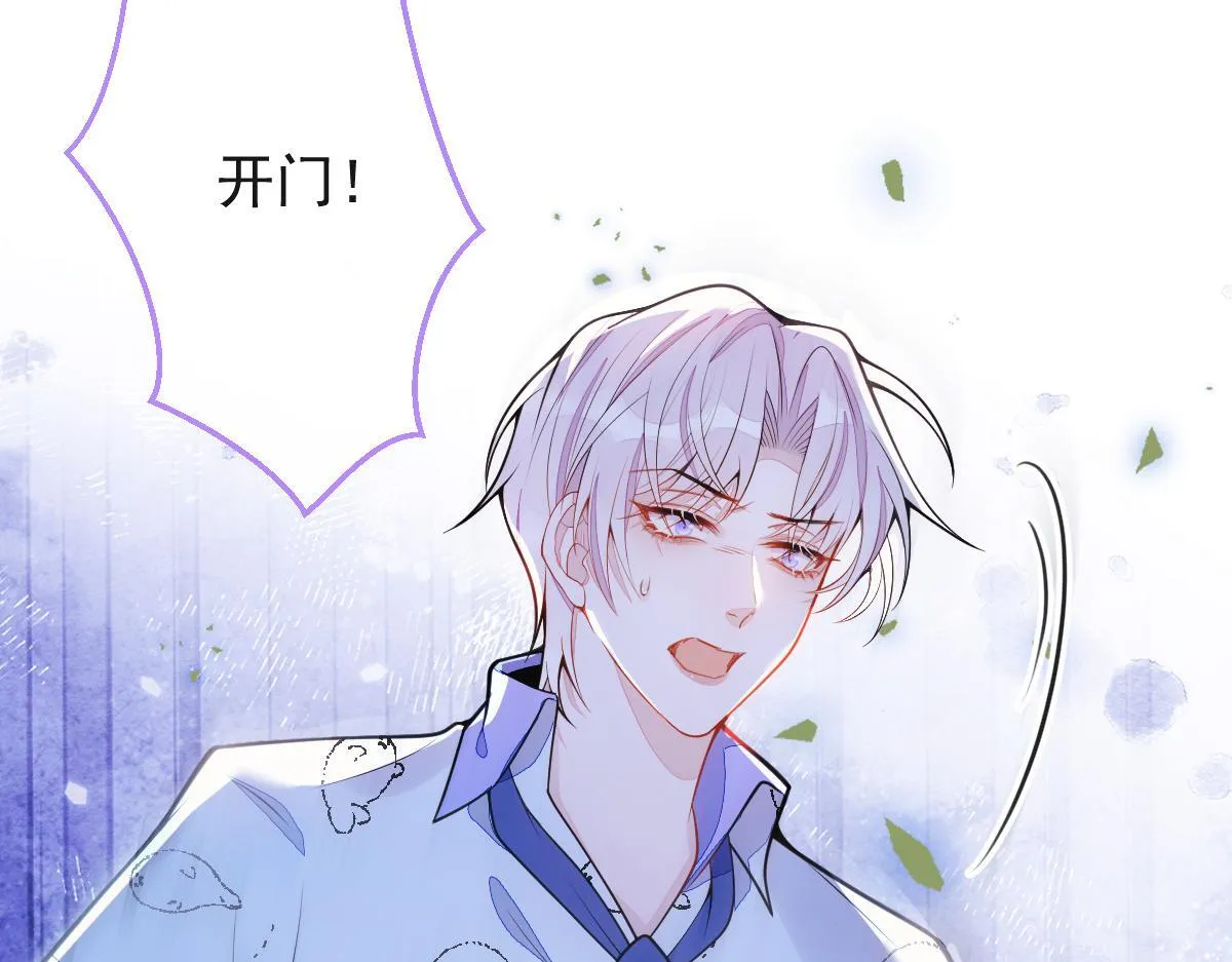 33- 放开我的孩子！9