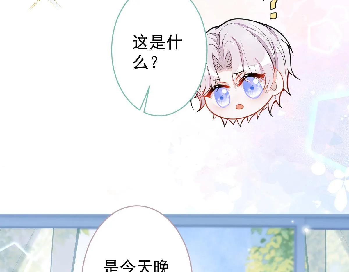 19-副cp再次相遇！42