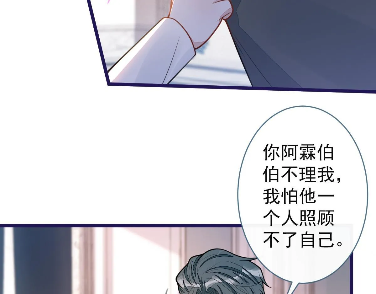 56-危急时刻，患难返祖！66