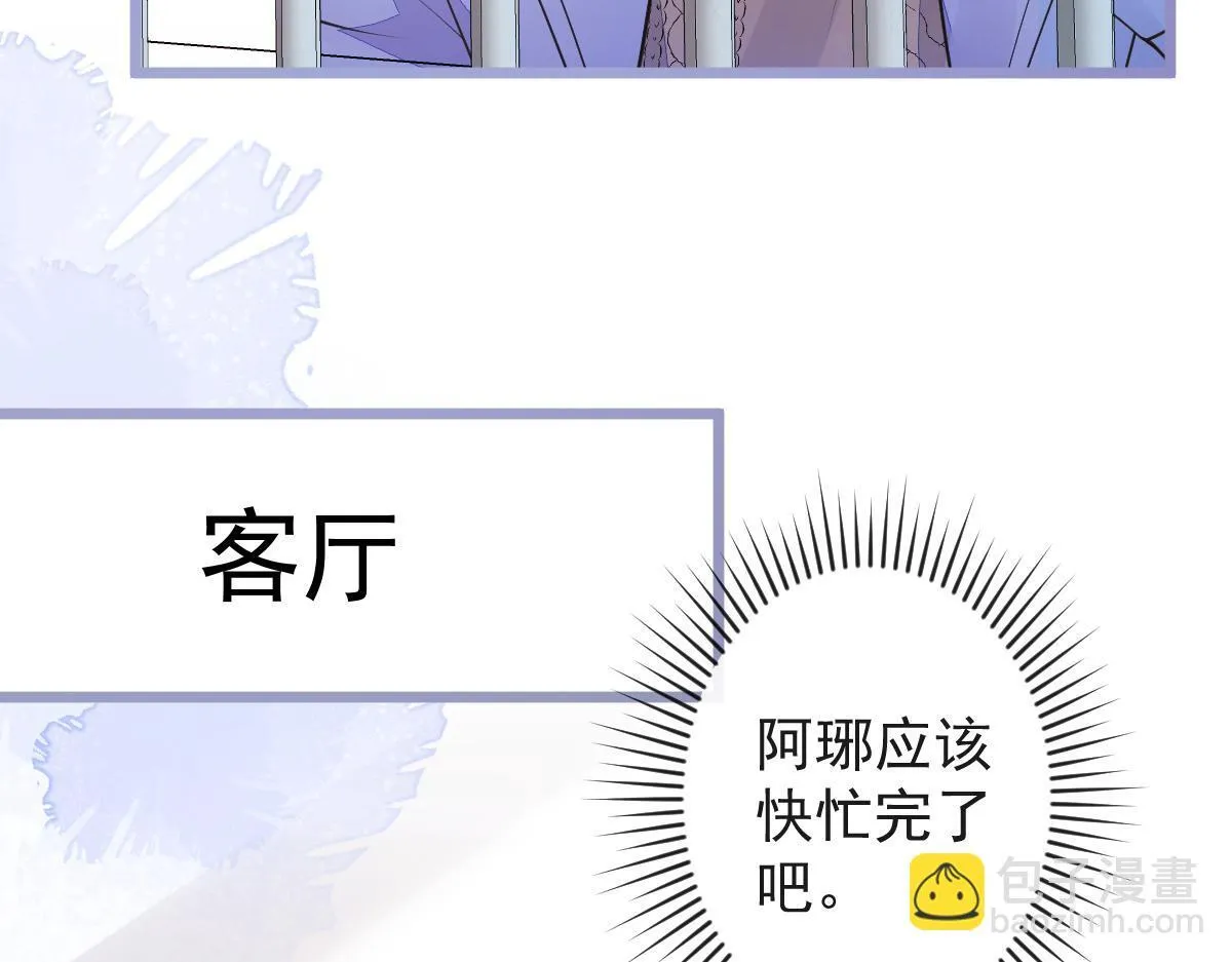 53-追qi火葬场开始29