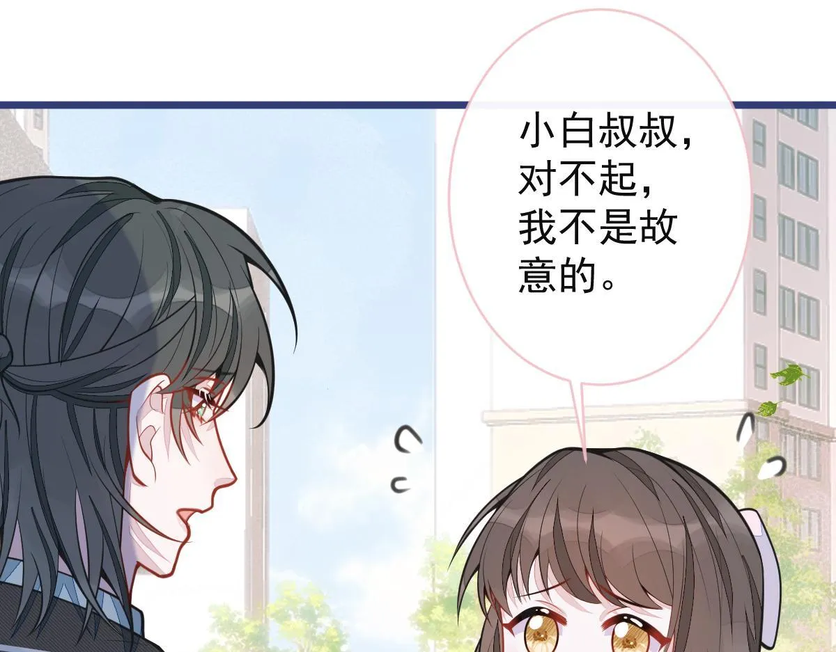 59-过客。77