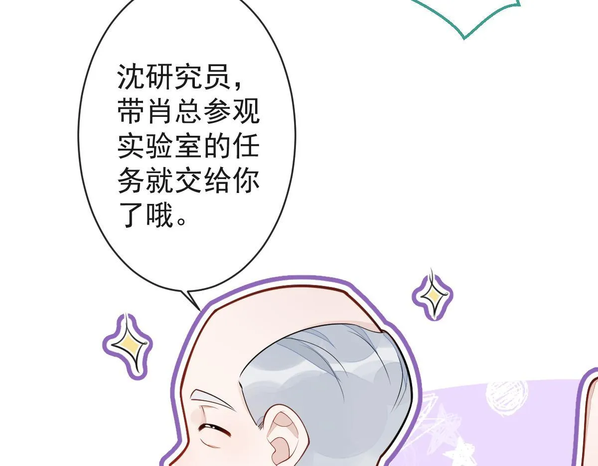 18-给王博士加鸡腿！15