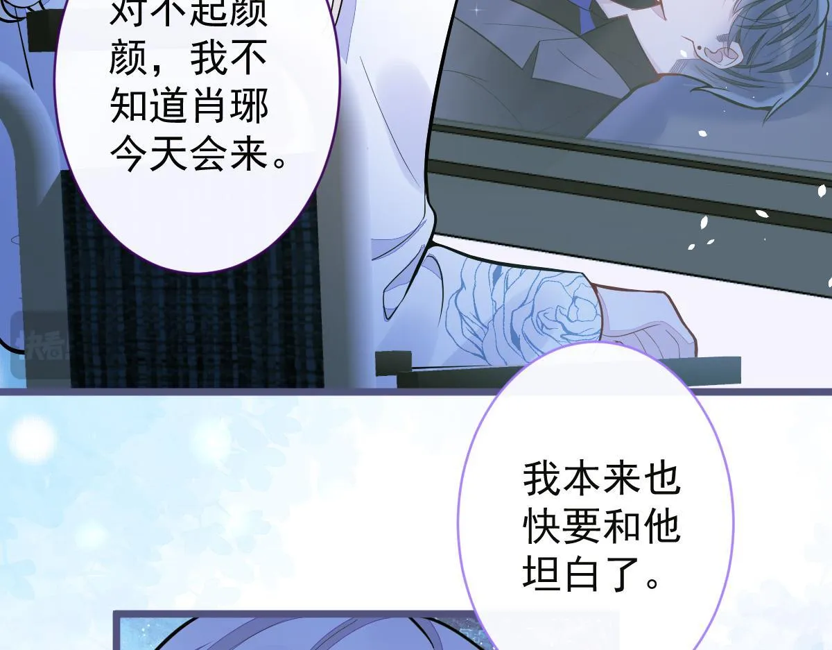 39-我好不容易才把你忘了……31