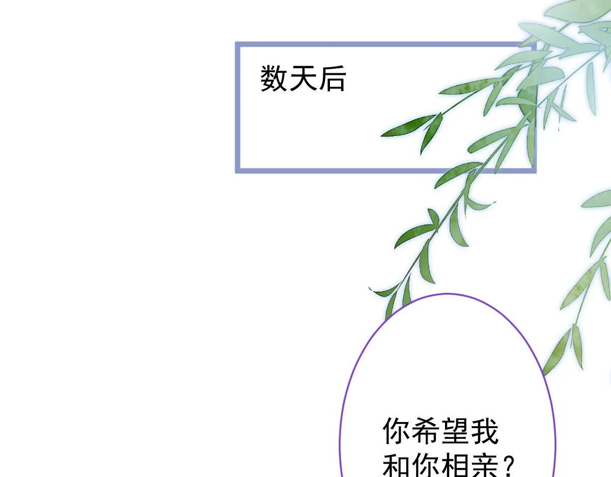 13-江忆白的过去。96