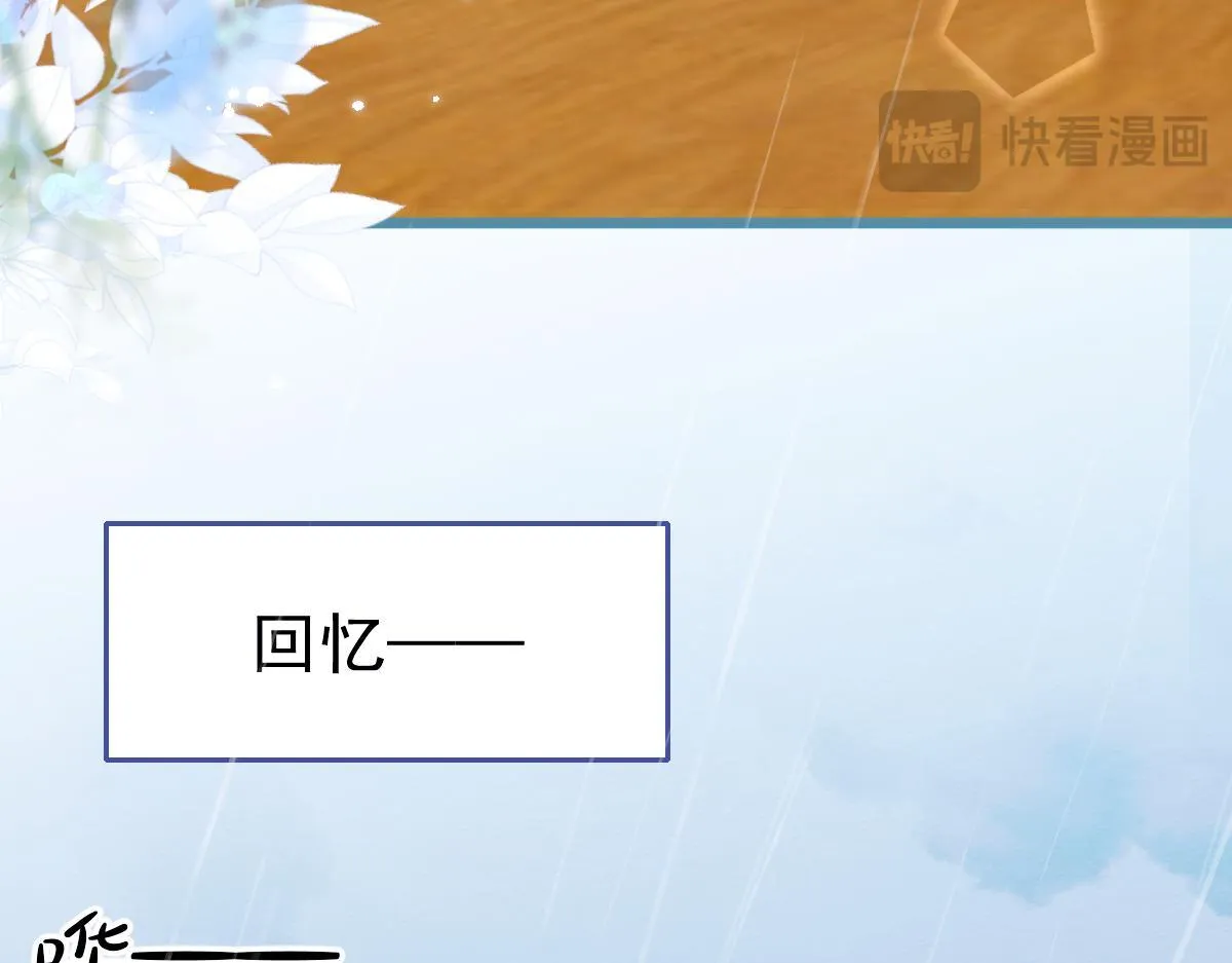 26-小白终于看到江忆白的脸！19