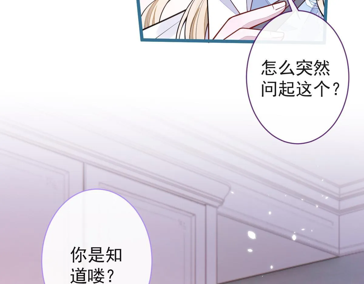 55-变回狼了！34