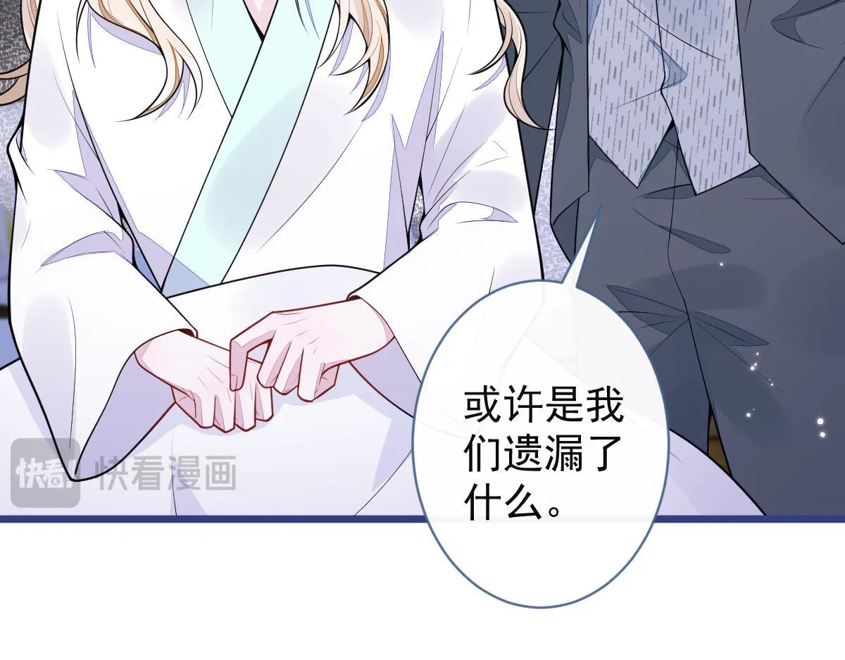 57-失忆。26