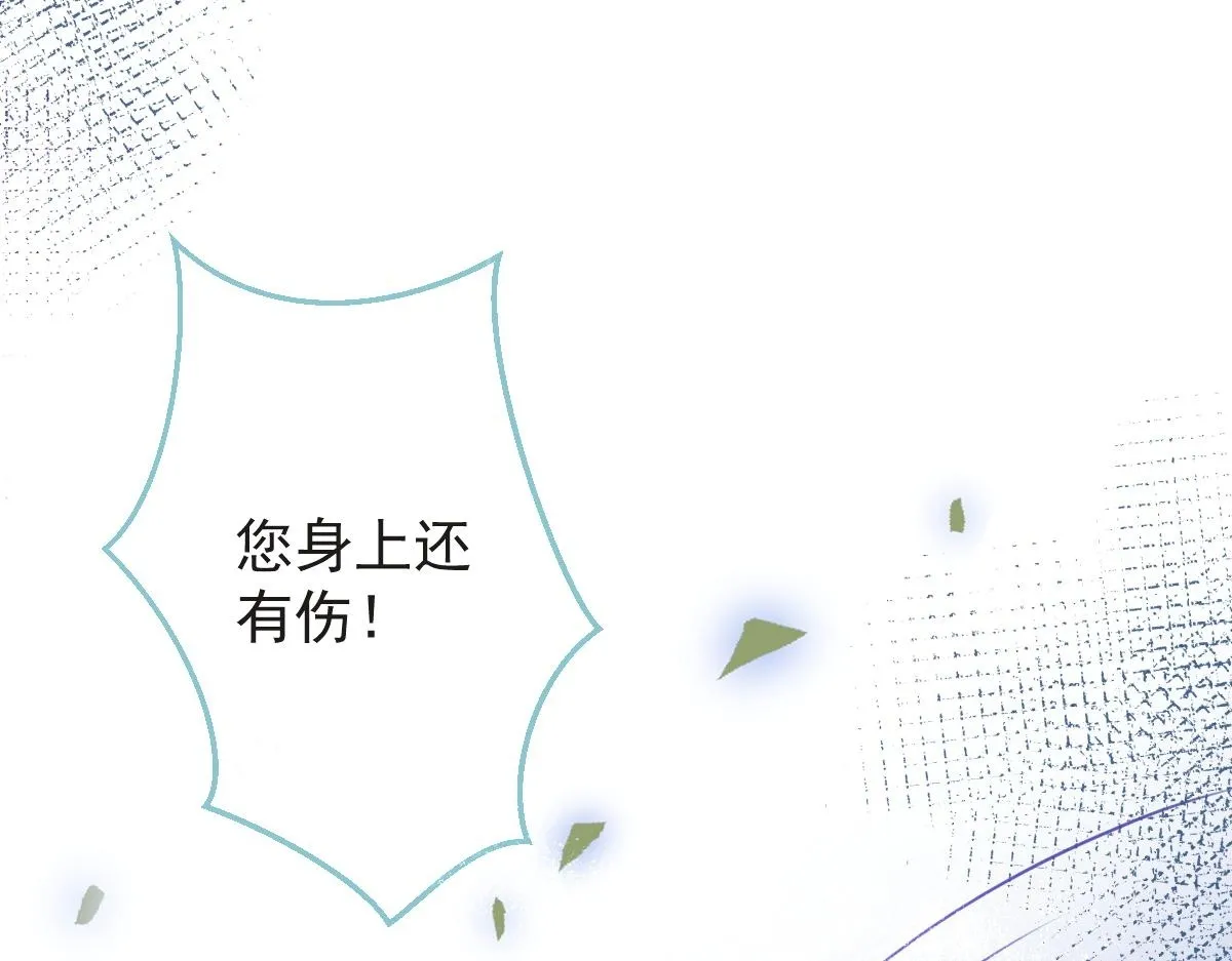 9-你不是把他害死了吗？49