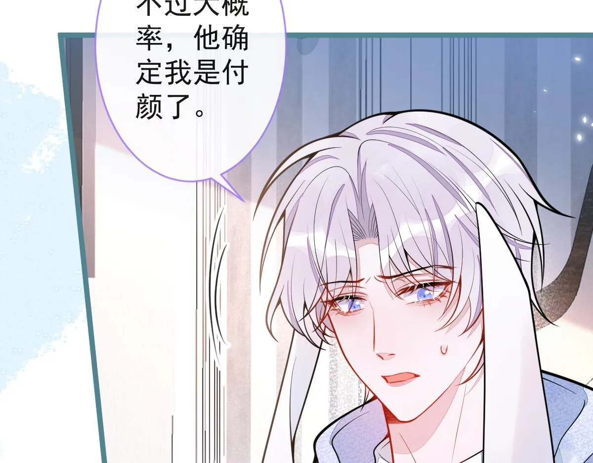 25-兔耳显现。24
