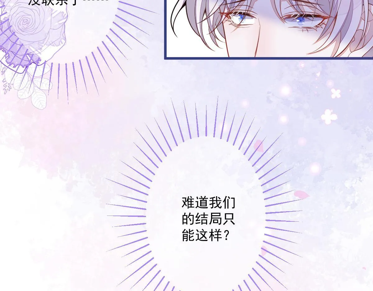 71-完结章！41