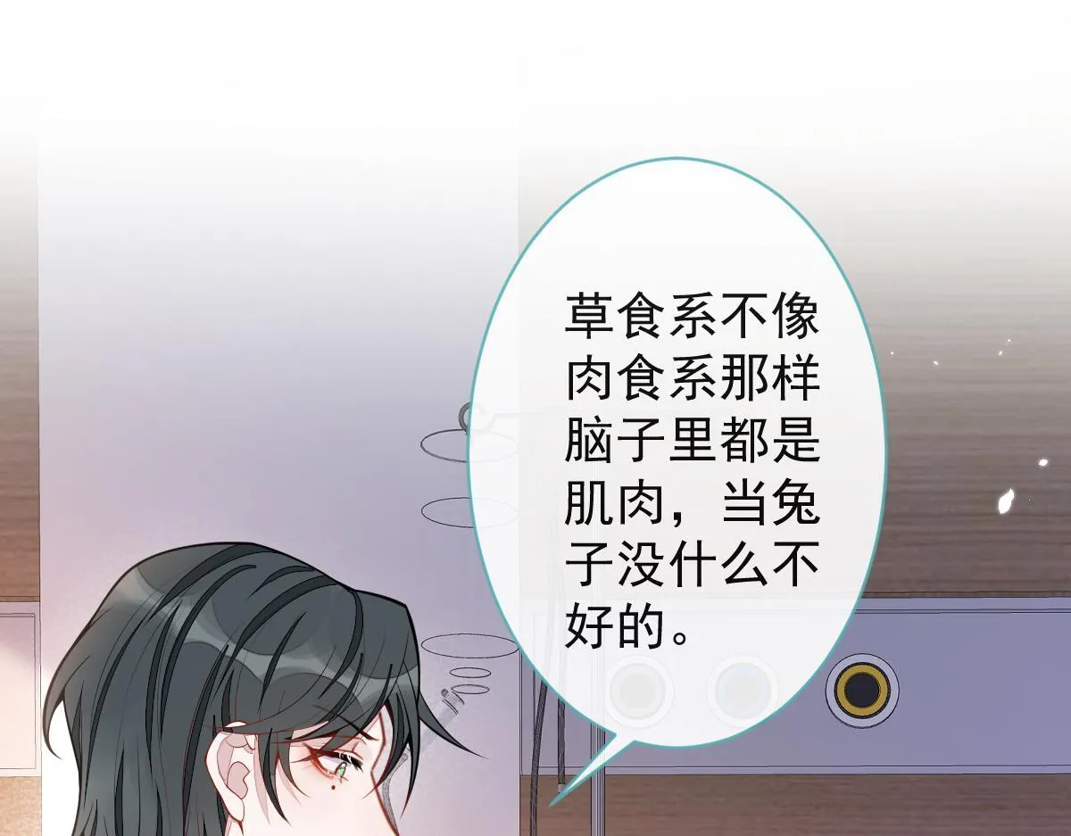 52-最后的温存。64
