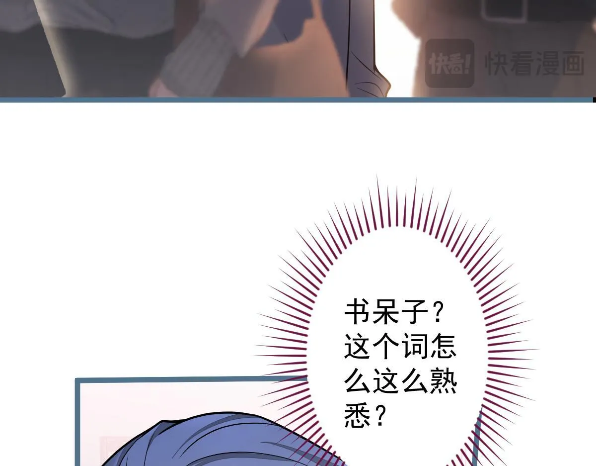 27-车祸前的记忆。27