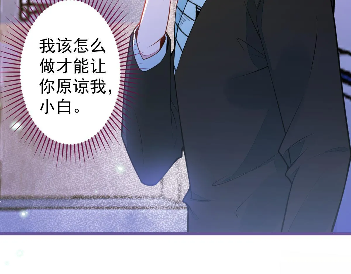 32-男二恢复记忆！65