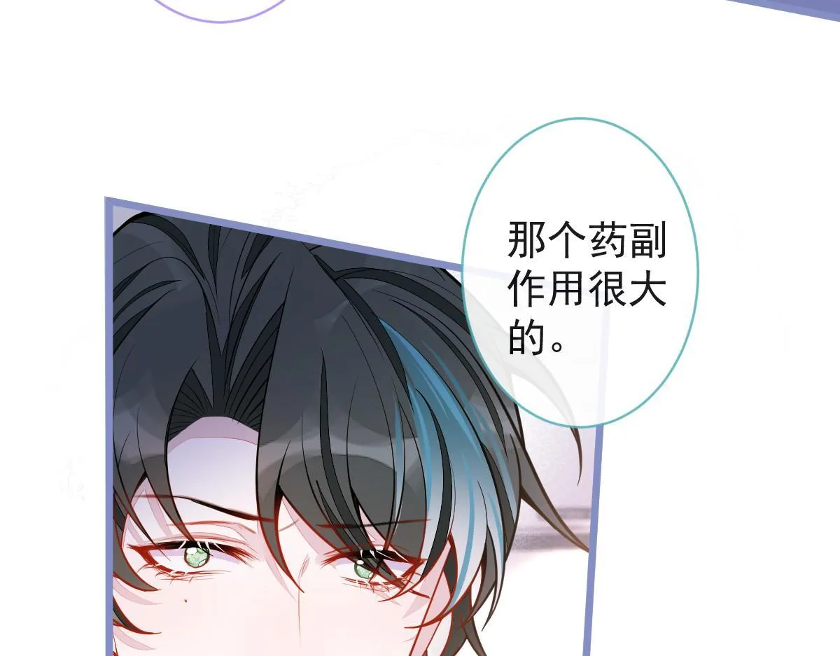 55-变回狼了！89