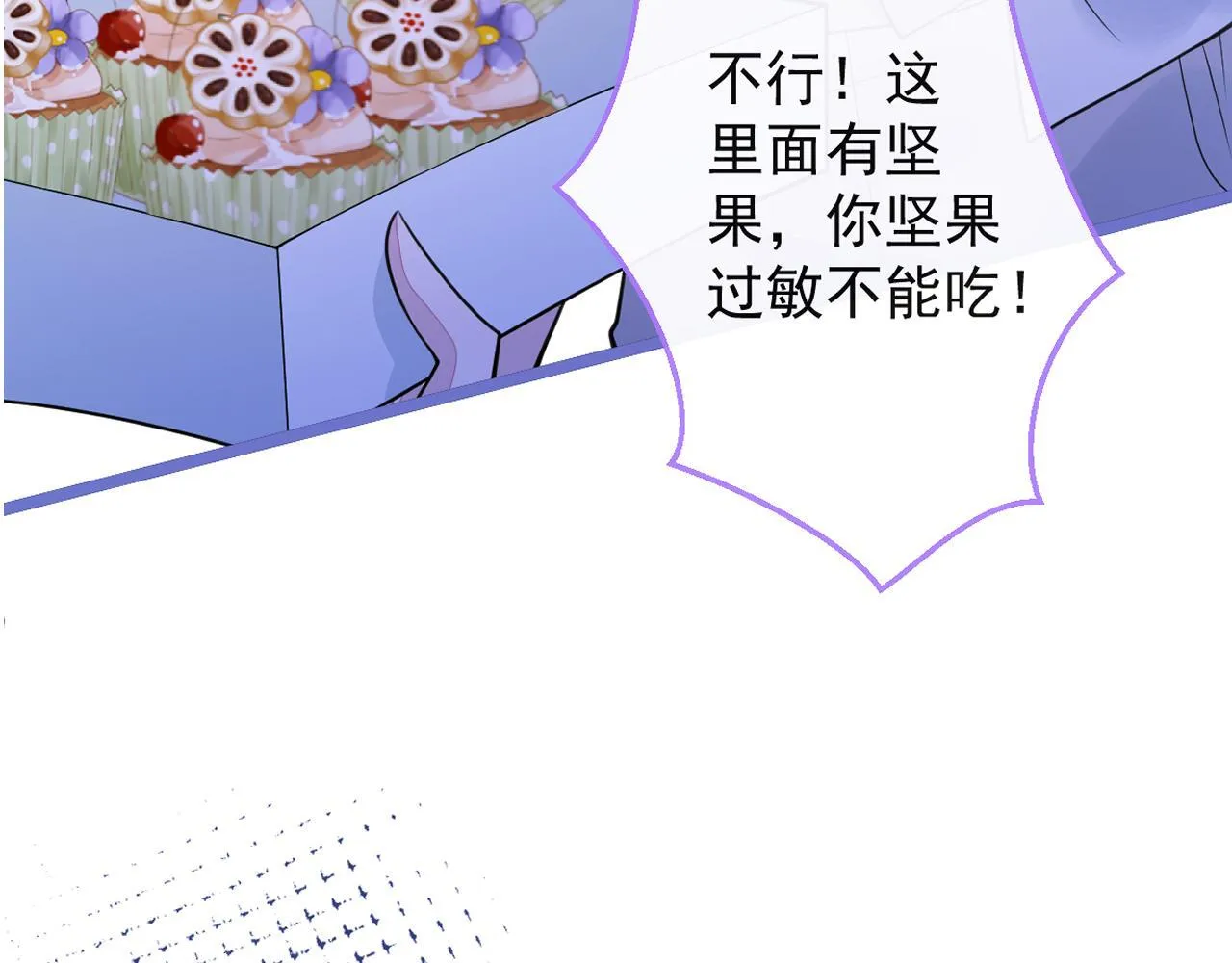 36-信息素失控。107