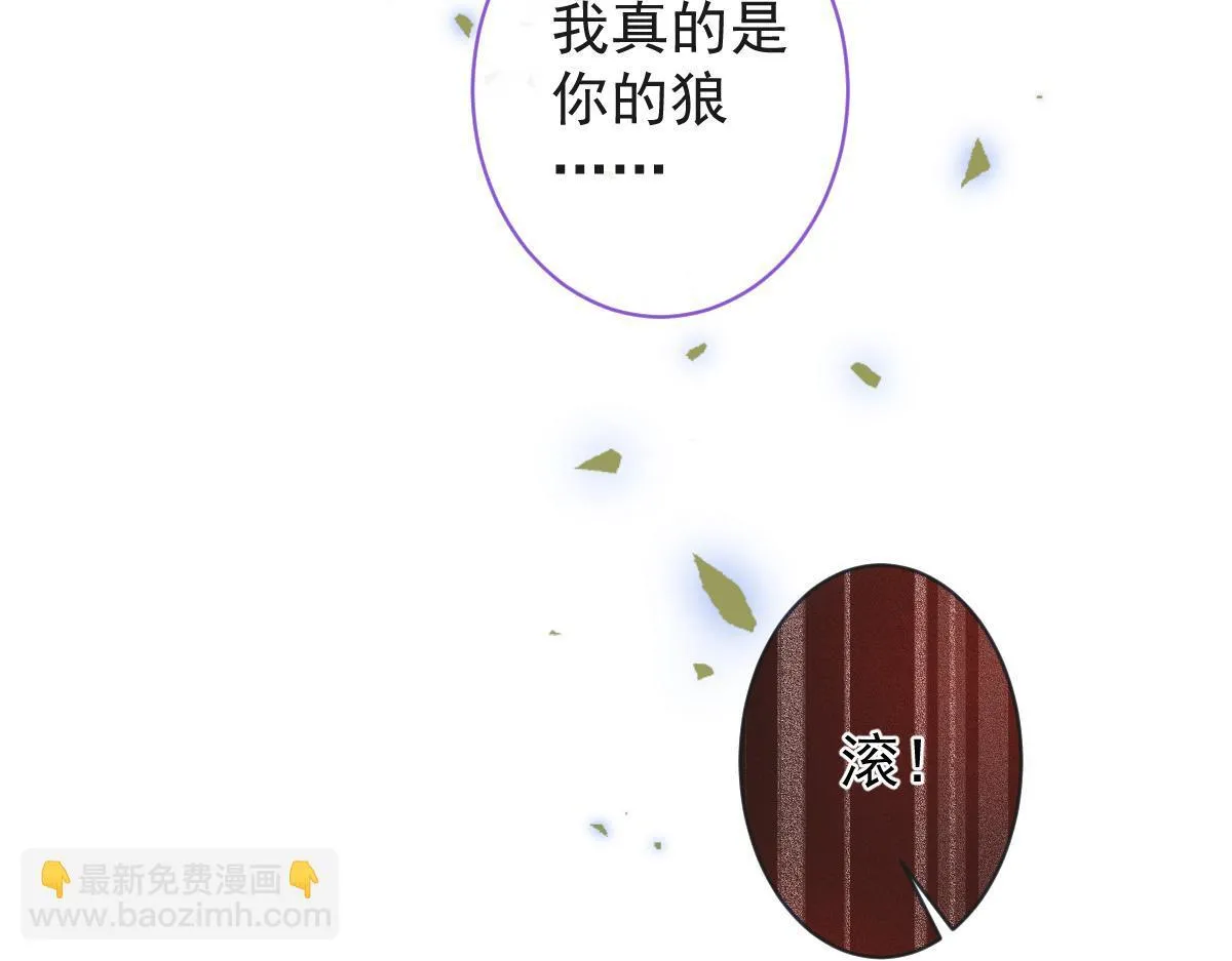53-追qi火葬场开始66