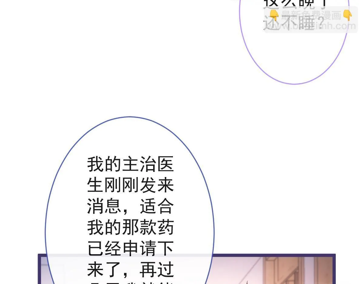 54-他不信我。75