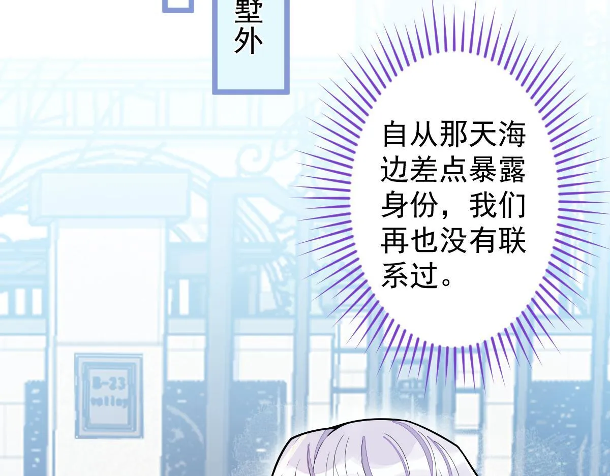 30-我们结束治疗吧。5