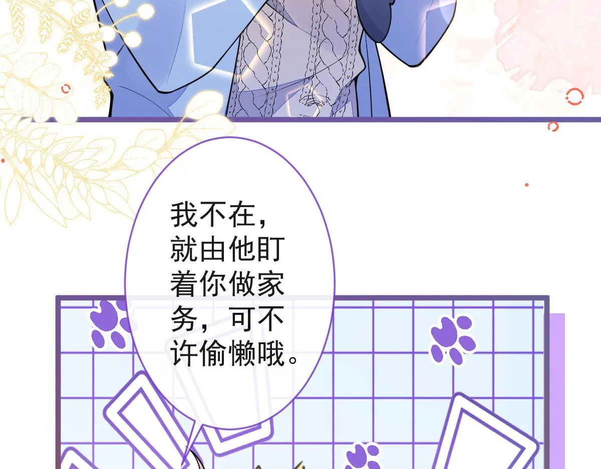 53-追妻火葬场开始21
