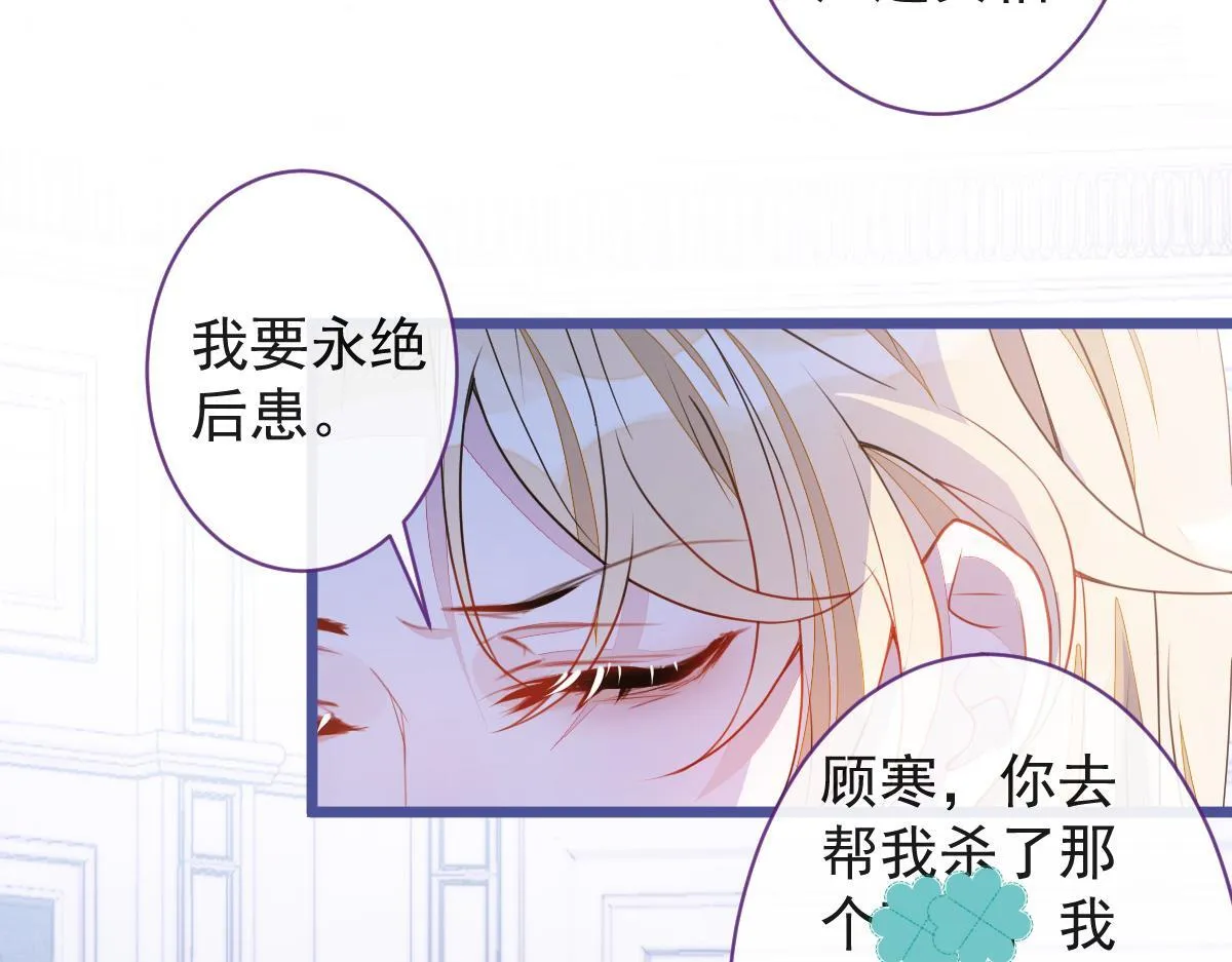 66-心死！66