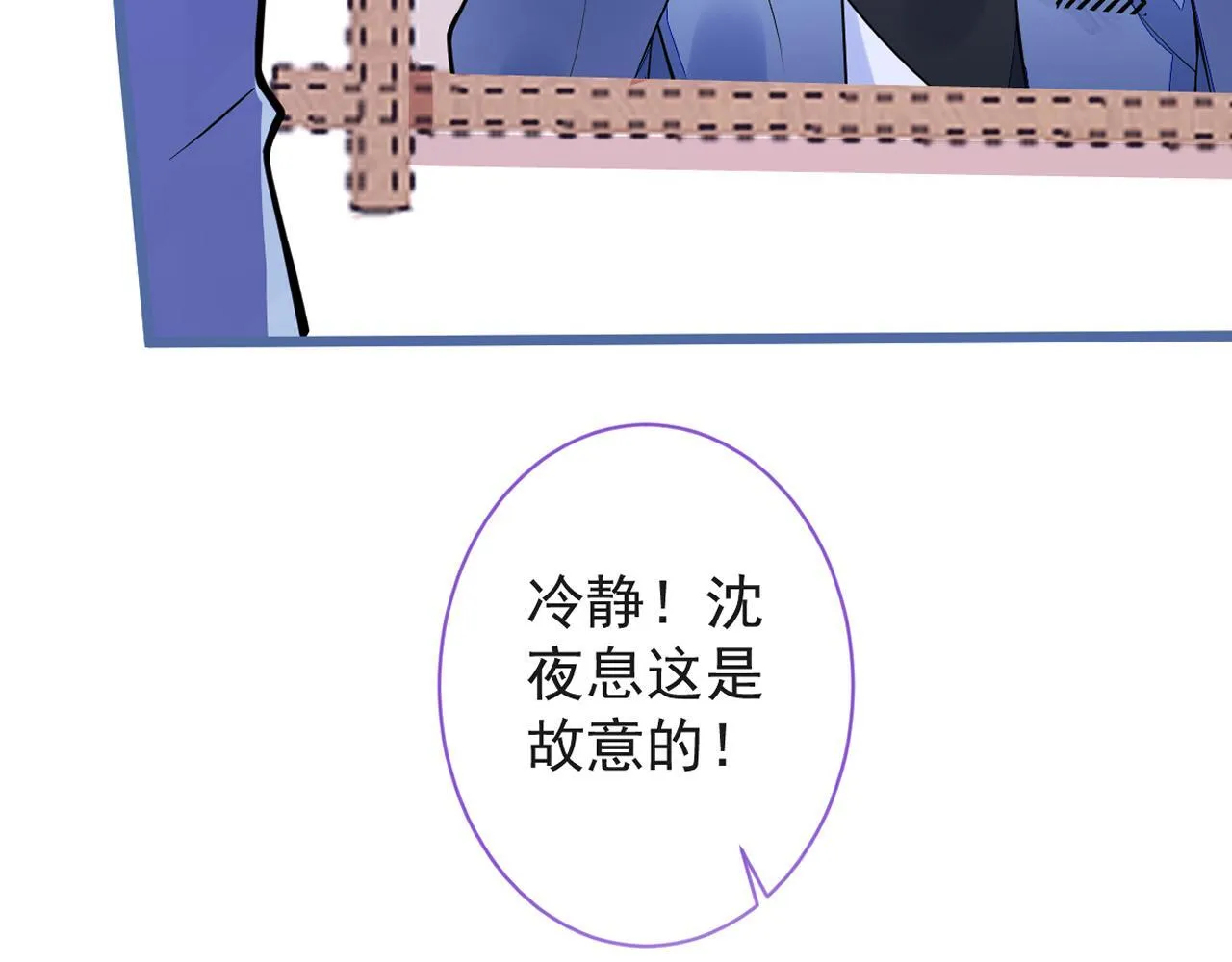 33- 放开我的孩子！108