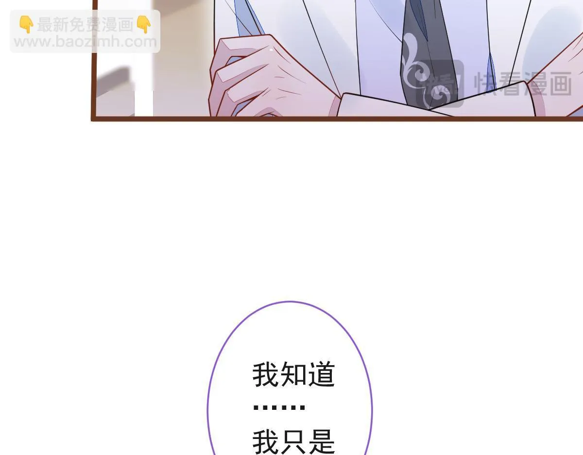66-心死！15