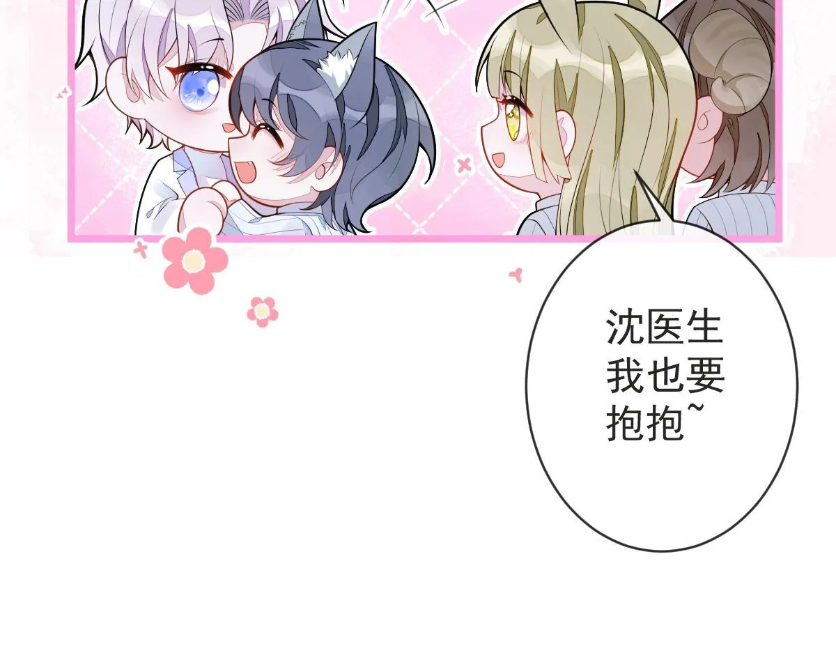 3-人模狗样75
