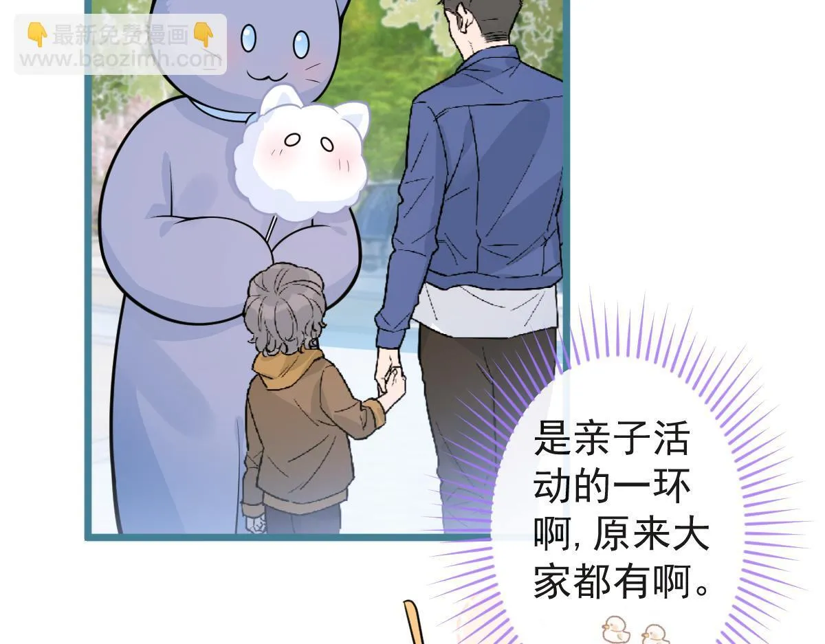 28-偷偷守护你们。53