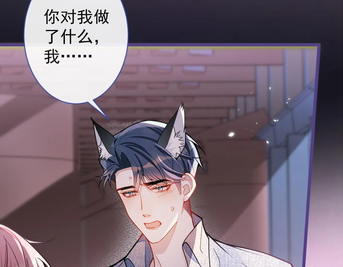 51-过去的甜蜜。64