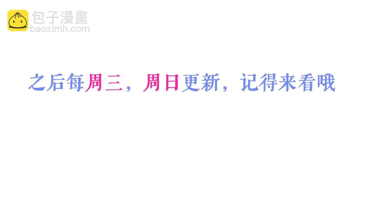 53-追qi火葬场开始101