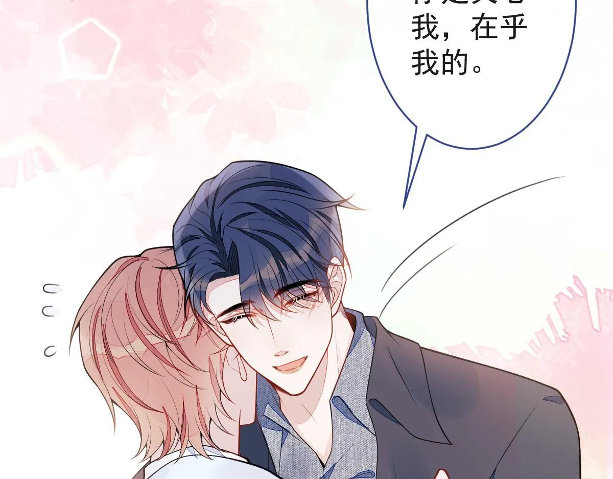 53-追qi火葬场开始25