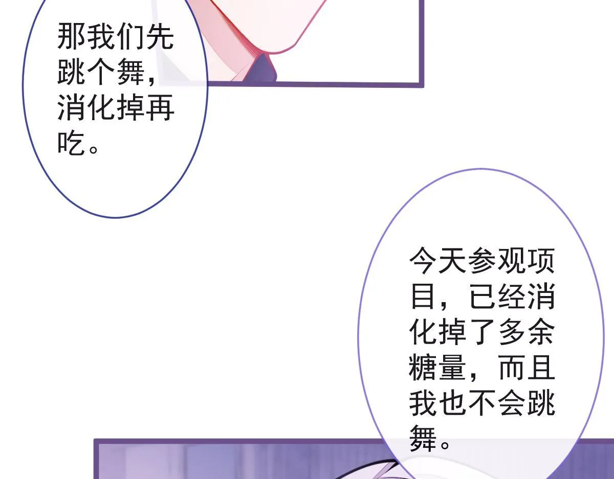 20-狗血新篇章46