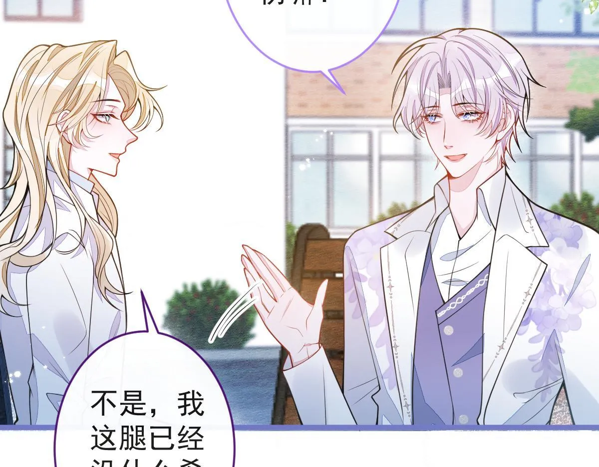 37-暴露身份？62