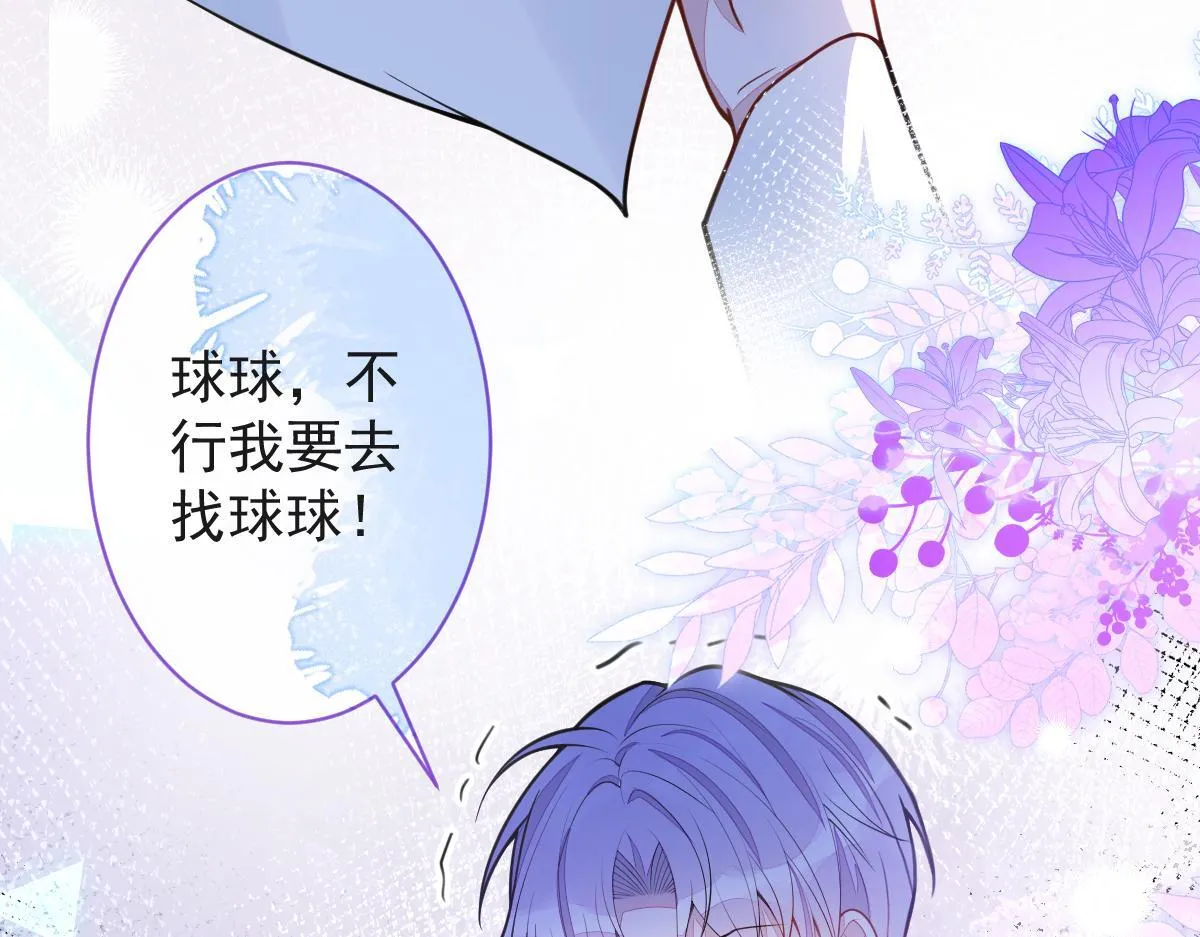 47-球球失踪53