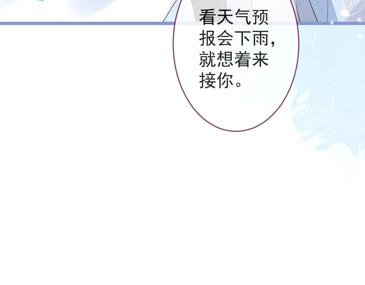 7-你的伤疤到底是？85