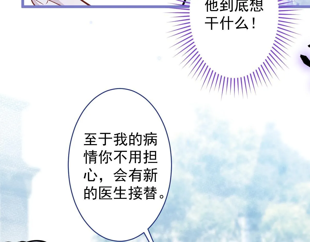 30-我们结束治疗吧。43