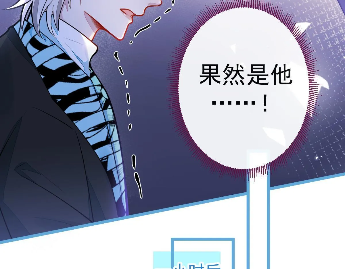 33- 放开我的孩子！79
