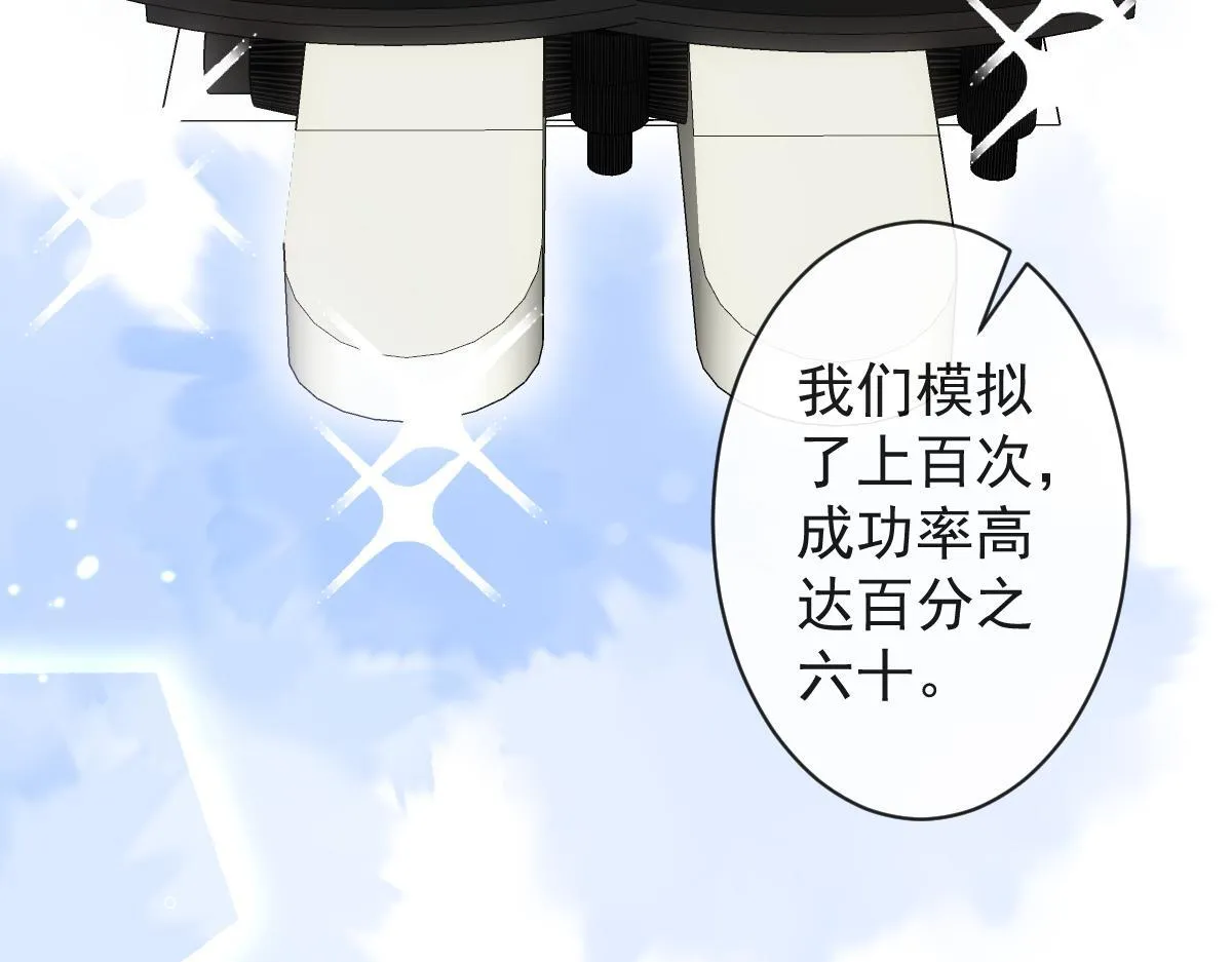 17-狗男人又来了。82