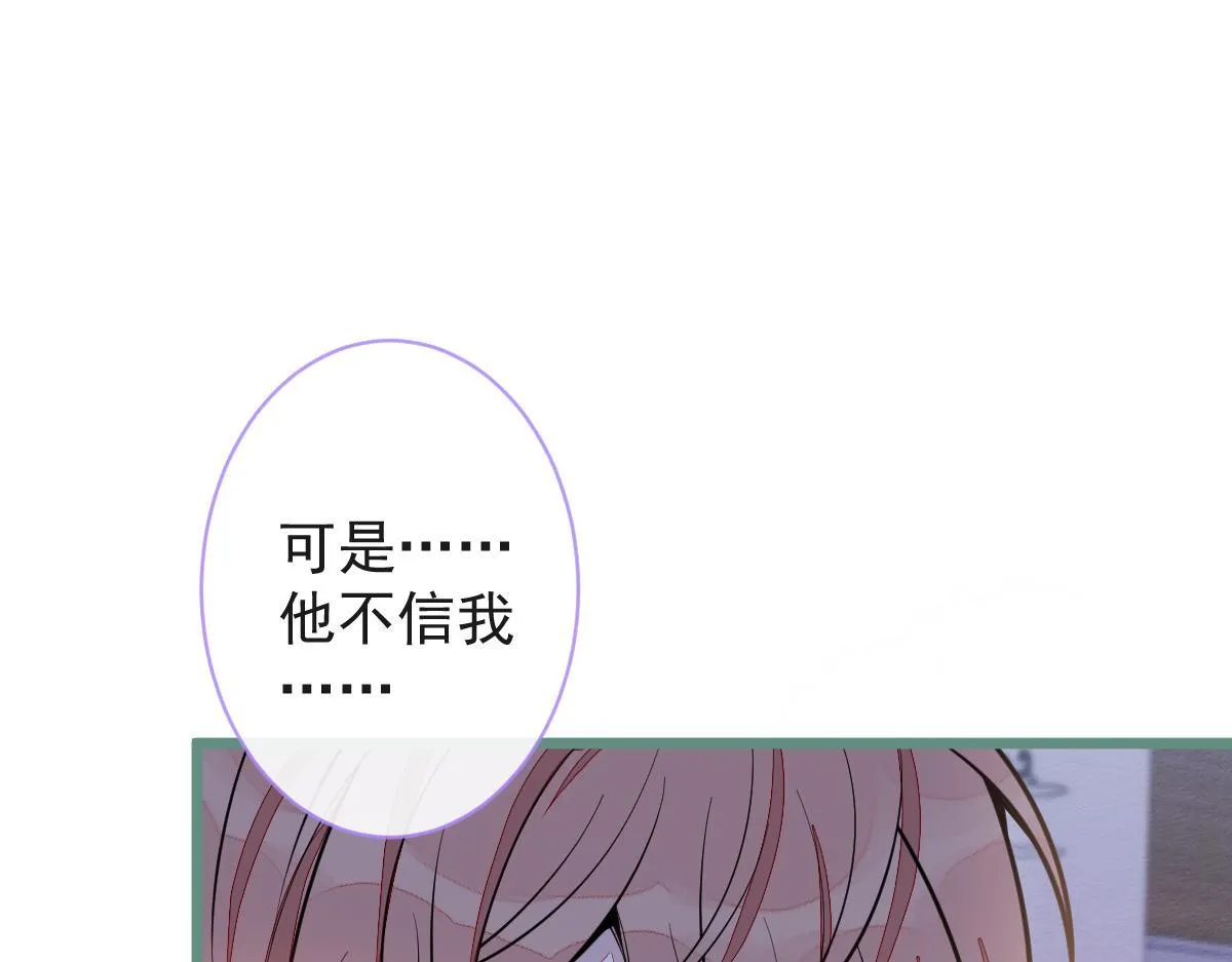 54-他不信我。37