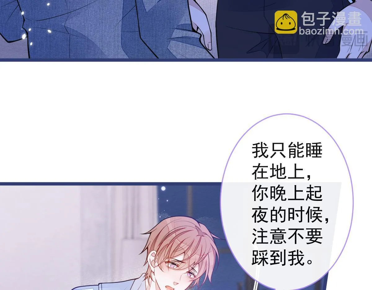 50-相遇。30