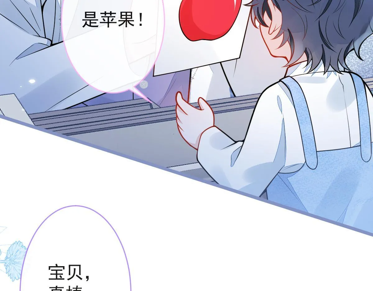23-不做治疗吗？7