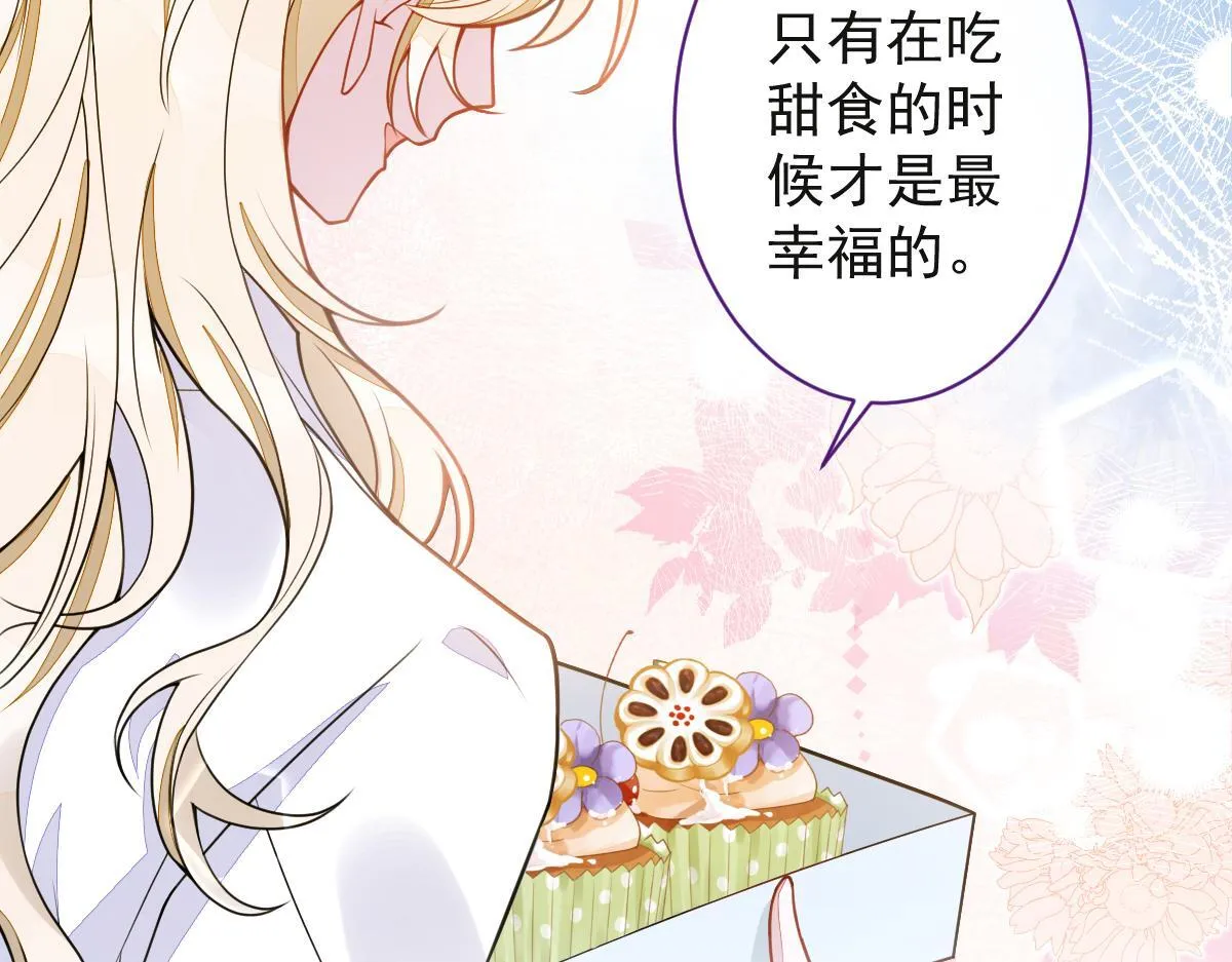 37-暴露身份？75