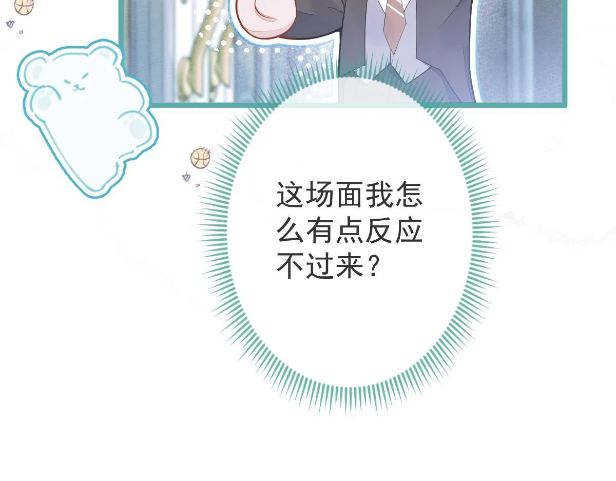 2-我要见他！66