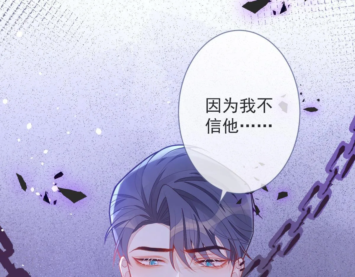 4-残忍的过去6