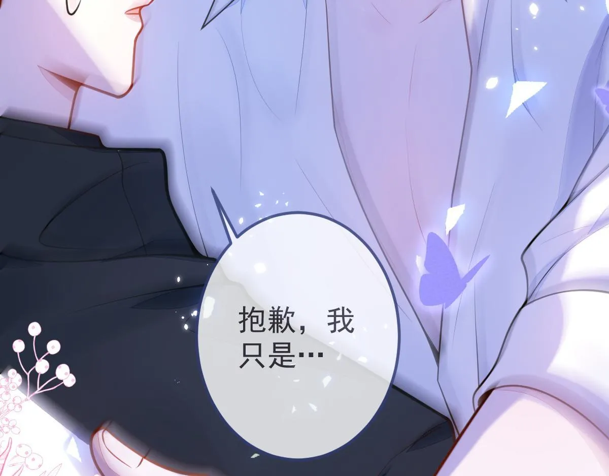 5-球球不可以！123