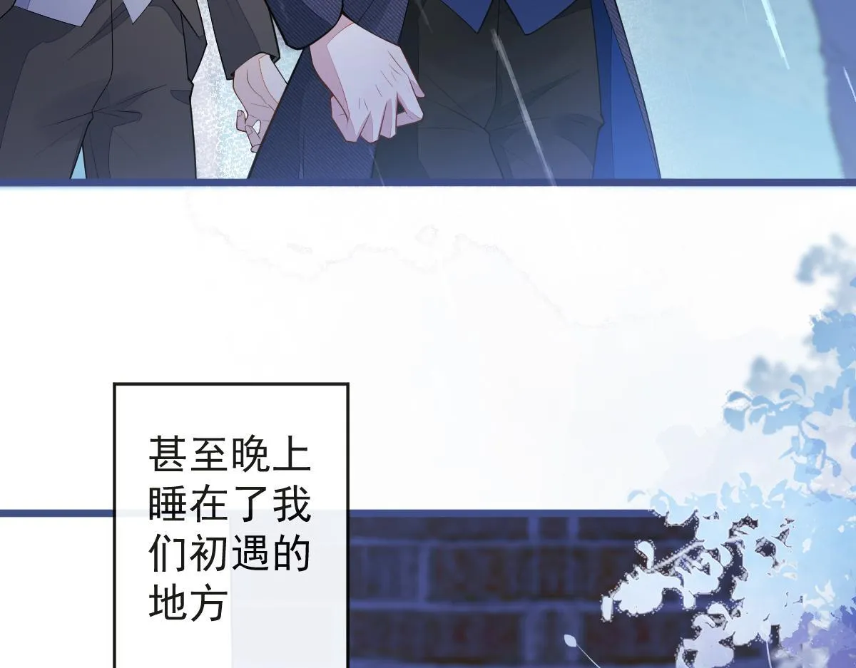 54-他不信我。28
