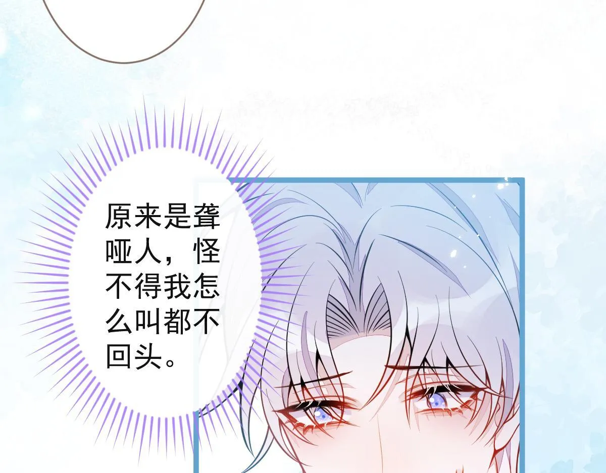 33- 放开我的孩子！39