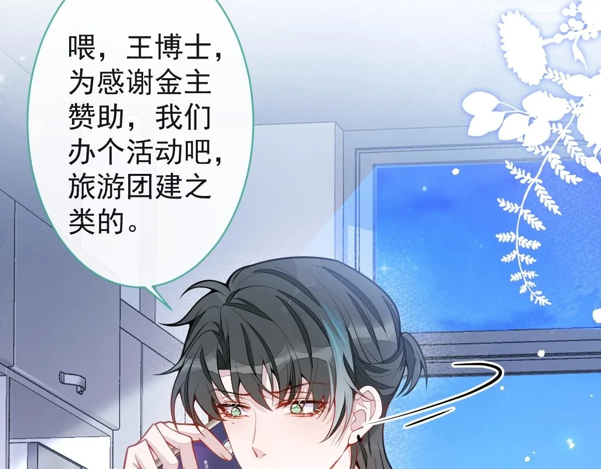 31-我骂我自己！99