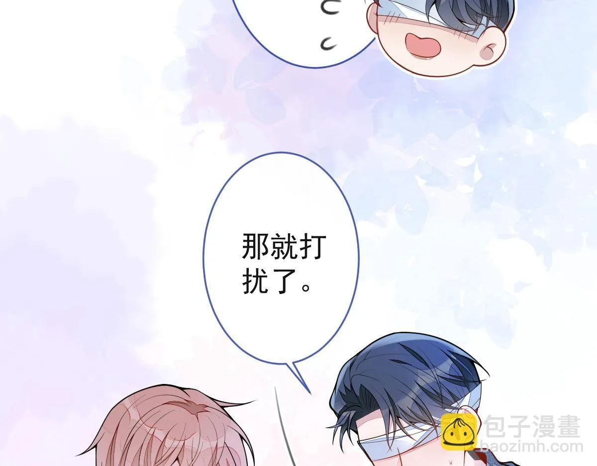 50-相遇。52